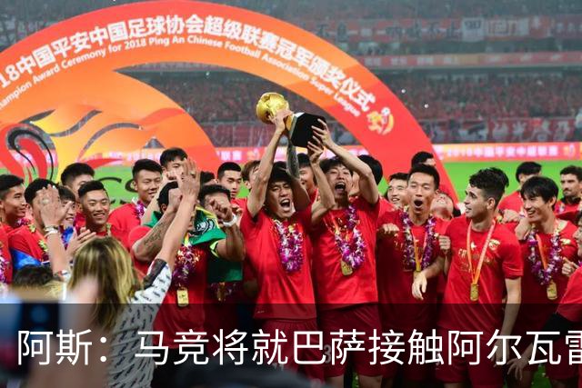 阿斯：马竞将就巴萨接触阿尔瓦雷斯一事，向FIFA仲裁法庭进行投诉